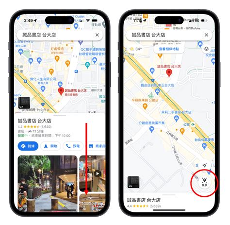 iphone指南針用法|如何用指南針或Google地圖，傳送座標資訊、所在位。